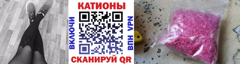 Наркота Нахабино Конопля Мефедрон А ПВП ГАШИШ КОКАИН