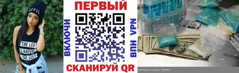 Амфетамин Premium  закладки  Нахабино 