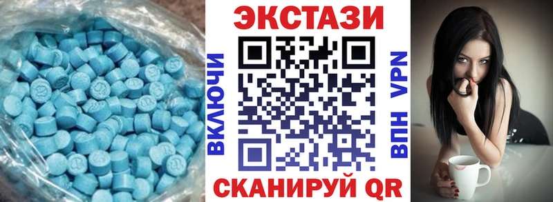 ЭКСТАЗИ Cube  Нахабино 