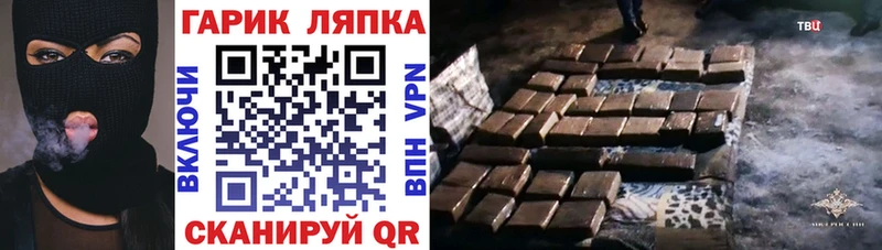 закладка  Нахабино  ГАШ хэш 