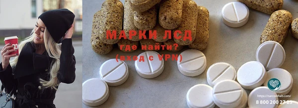 твердый Белокуриха