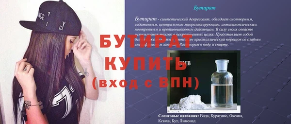 не бодяженный Беломорск