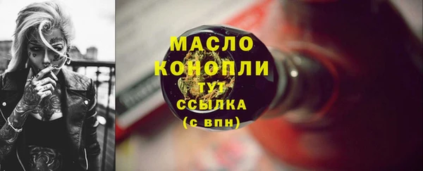 твердый Белокуриха