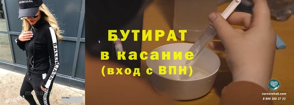 не бодяженный Беломорск