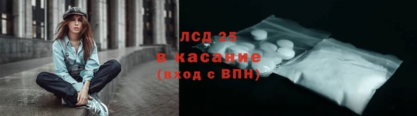 твердый Белокуриха