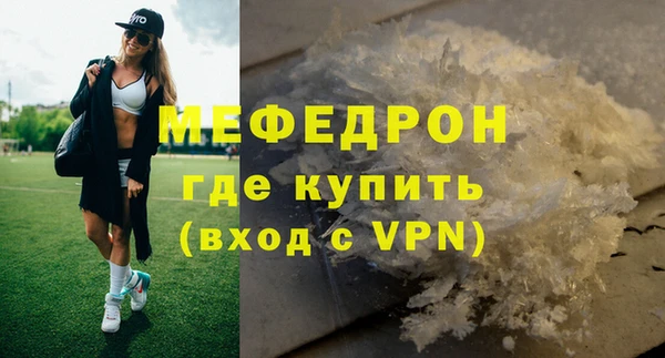 твердый Белокуриха