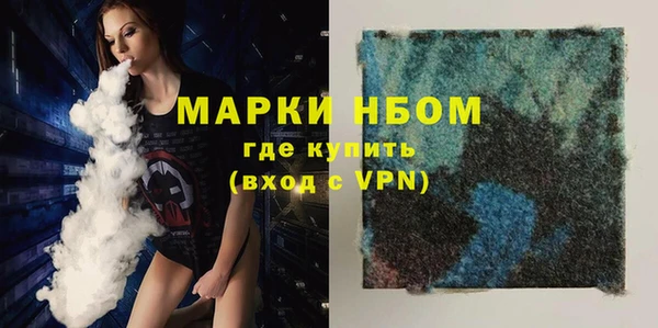 твердый Белокуриха