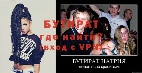 твердый Белокуриха