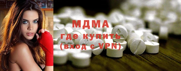 твердый Белокуриха