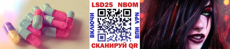 закладки  Нахабино  ЛСД экстази ecstasy 