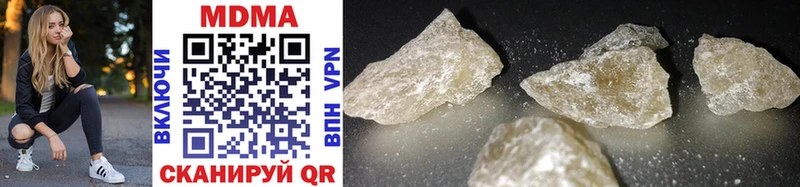 МДМА crystal  нарко площадка какой сайт  Нахабино  OMG как войти 