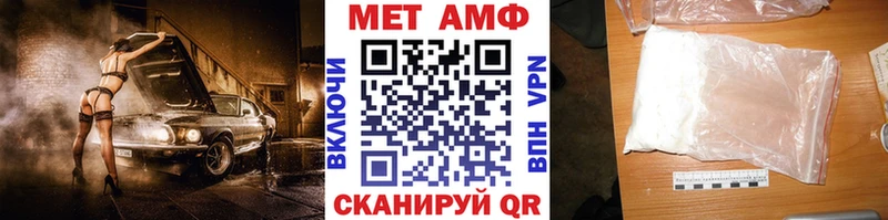 Метамфетамин кристалл  Нахабино 