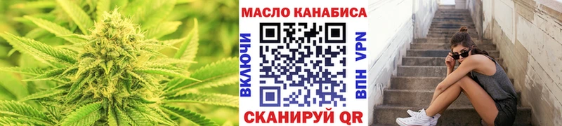 Дистиллят ТГК Wax  Нахабино 